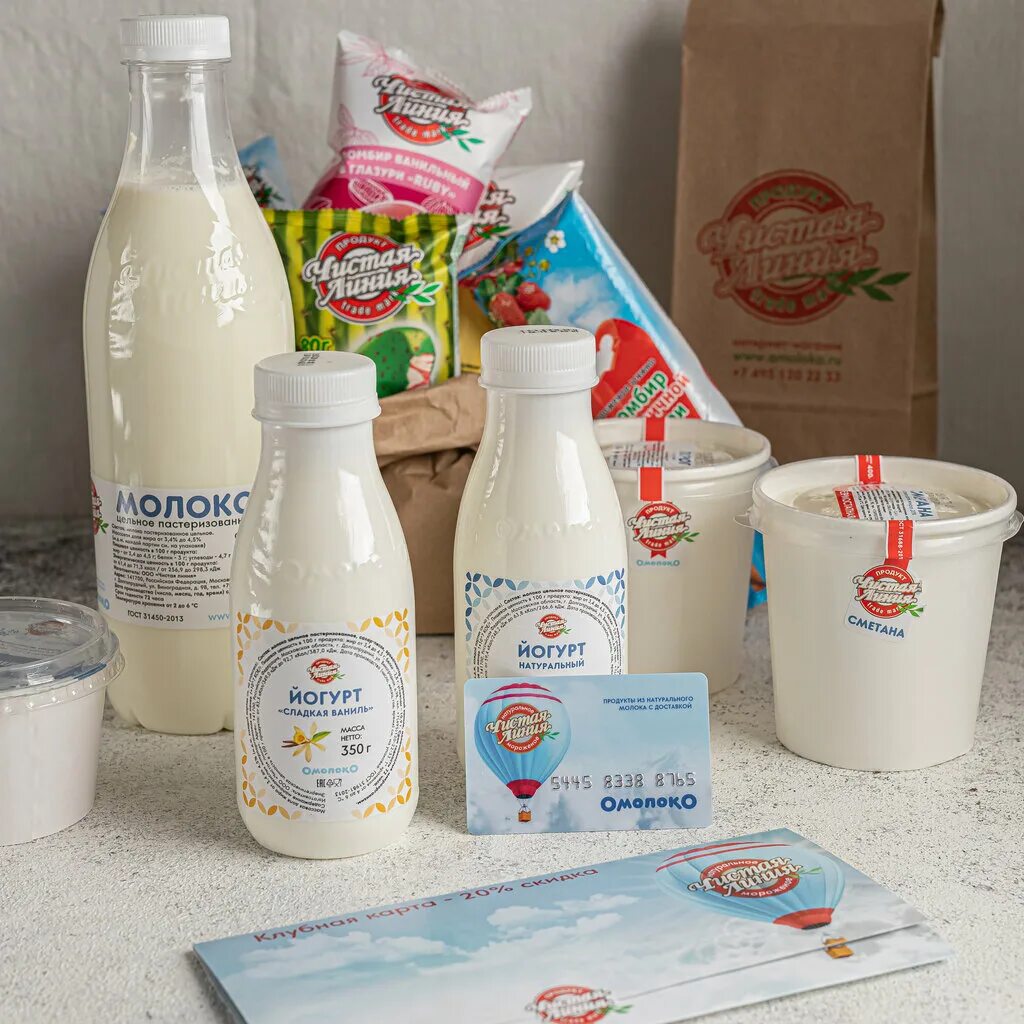 Линия заказ продуктов. Линия заказ продуктов. Линия заказ продуктов. Продуктовая корзина. Линия заказ продуктов.