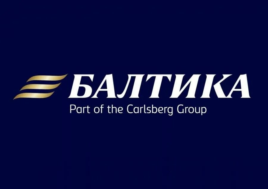 Компания балтика логотип. Балтика 9 завод. Пивоваренная компания балтика логотип. Балтика что производит. Балтика (компания) 7.