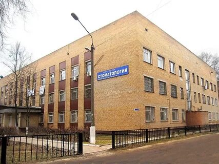 Орехово зуевский поликлиники