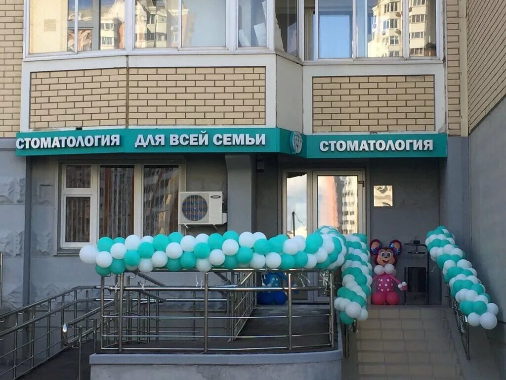 Доктор дент протвино северный. Протвино мира 1. Доктор дент спб. Проспект просвещения 15 дент. Дент сервис клиника спб.