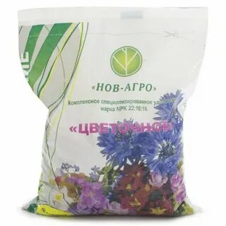 Нов агро