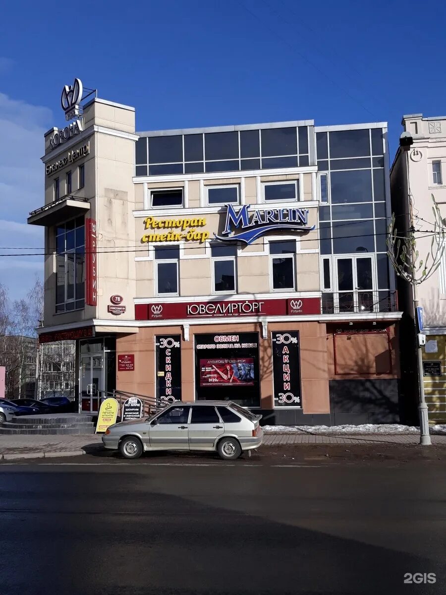 Отзыв о Ресторан "Marlin" (Россия, Череповец) Хороший, уютный ресторан, но со св