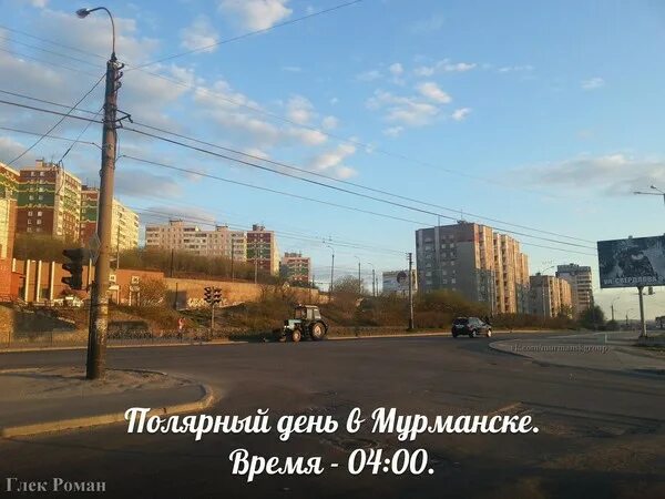 Мурманский вальс - смотреть видео онлайн от "РефУС" в хорошем качестве, опублико