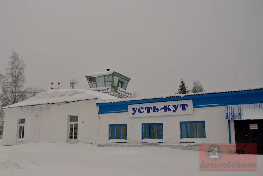 Погода на 10 дней в усть куте. Город Усть Кута аэропорт. ЖД вокзал Усть-Кута. ЖД вокзал в Усть Куте. Аэропорт Усть-Кут Иркутской области.