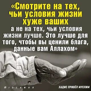 Живем не богаче вас