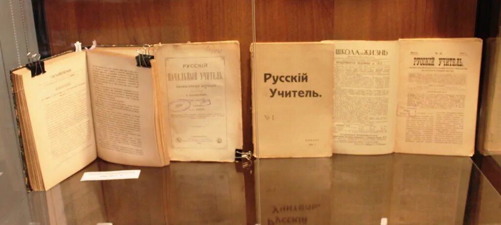 Учительский журнал всероссийское педагогическое издание