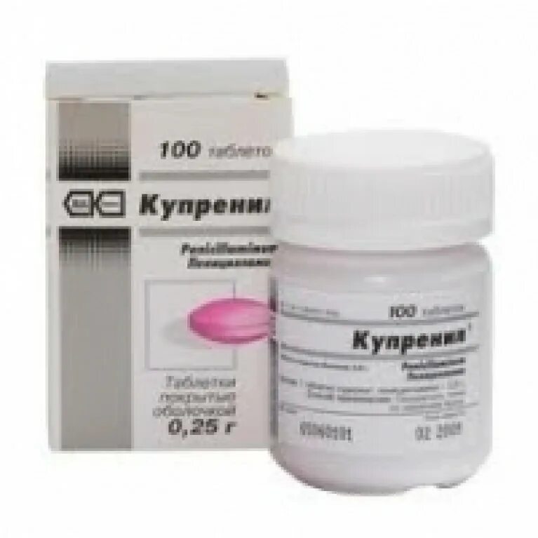 Купренил. Купренил таблетки 250 мг. Пеницилламин. /100 шт. Купренил 250 аналог.