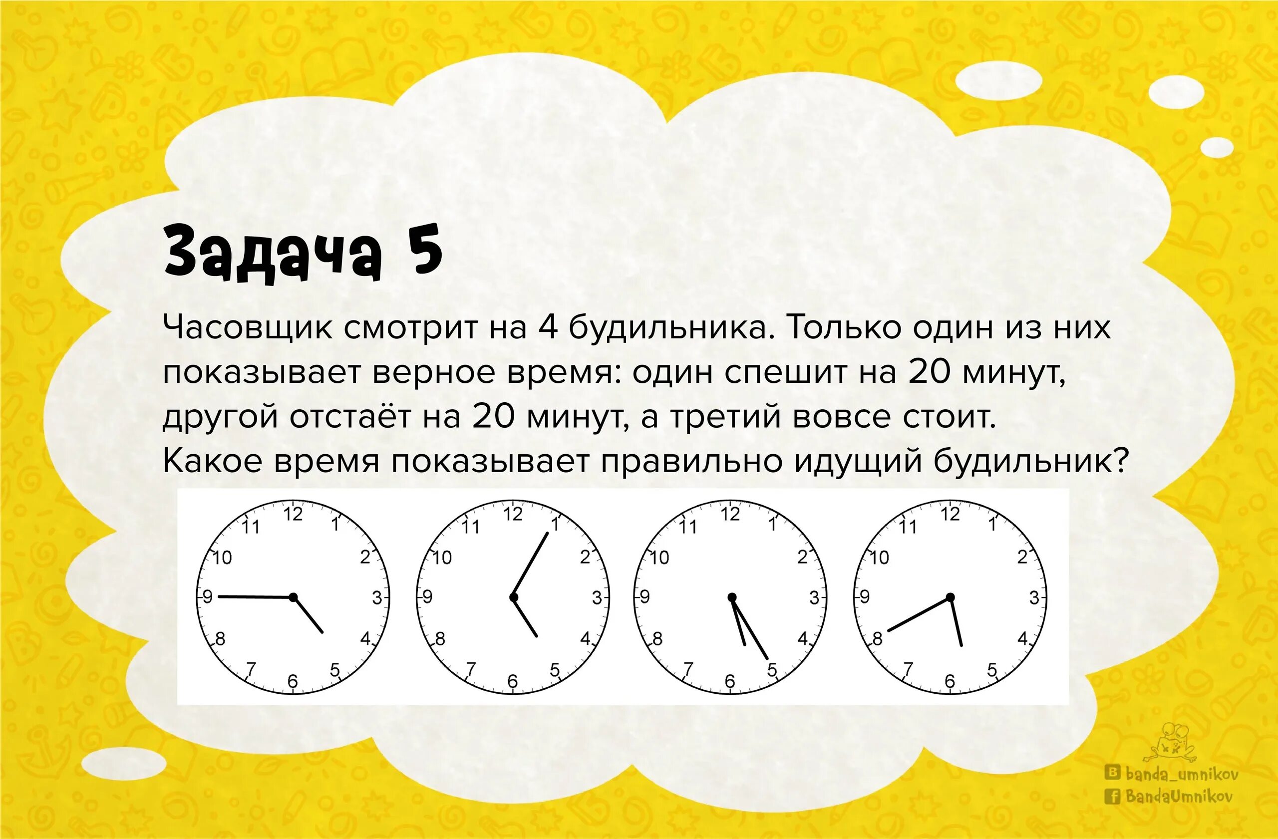 Мы какое то время