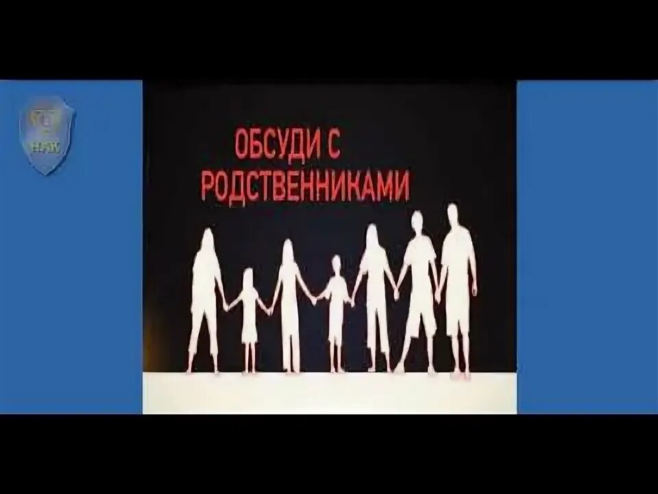 Тайная политическая организация. Политическая тайна.