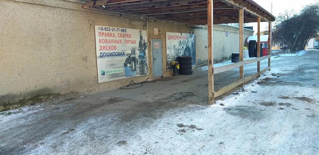 щелково 7 шиномонтаж. шиномонтаж заречный. гараж шиномонтаж нагаево. шиномонтаж уфа рядом. кольцевая улица шиномонтаж.