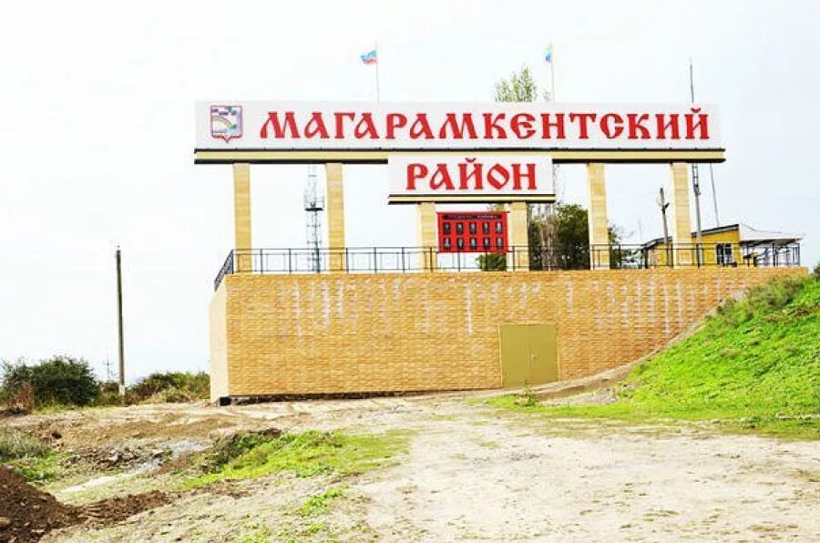 школа тагиркент-казмаляр село. тагиркент казмаляр таможня. тагиркент казмаляр. тагиркент казмаляр. тагиркент-казмаляр пограничный пункт.