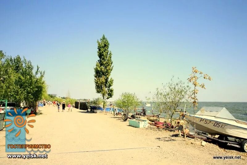 Ейск база водник. Ейск водник пляж. Ейск база водник. Всо водник ейск. Всо водник.