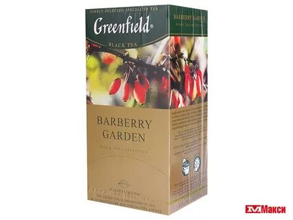 Garden 25