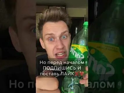 Чтоб я не смог напиться наповал