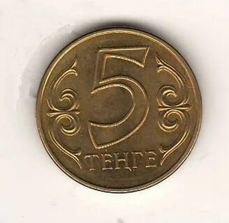05 рк