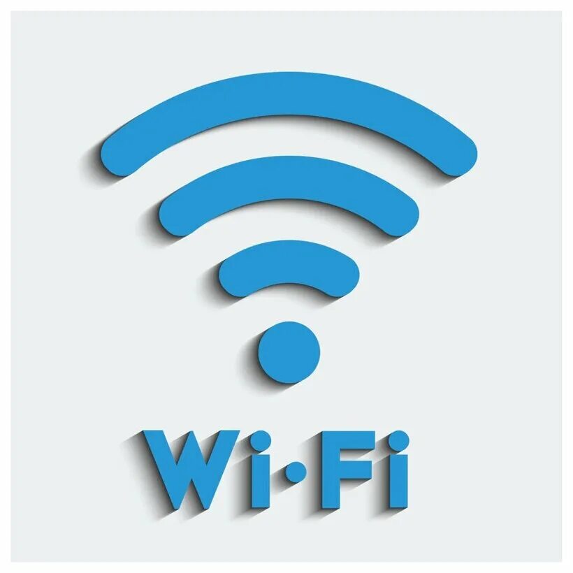 Wi products. Вай фай. Пиктограмма Wi-Fi. Значок вайфая. Wi-Fi логотип.