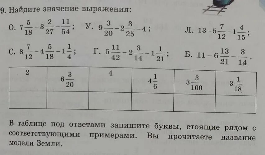 Найдите значение выражения 11 30 5 12. 5/7 3/5 Найдите значение выражения. Найдите значение выражения и ответы запишите. Найдите значение выражения 5/3:(11/12-5/6). Найдите значение выражения 7.5 3.54+2.46.