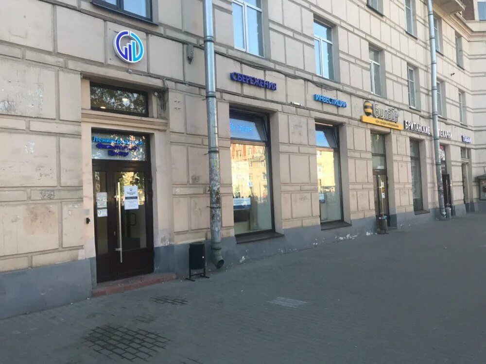 Новочеркасский проспект 41 14 аптека. Новочеркасский проспект 41 14 аптека. Ленинградской финансовый. 1 тверская ямская 24 промсвязьбанк. Ленинградской финансовый.