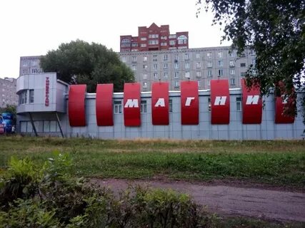 Молодежная уфа
