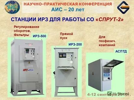 Аис гмусо оренбургская область