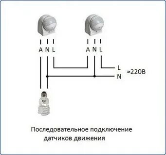 Датчики движения для включения света схема подключения