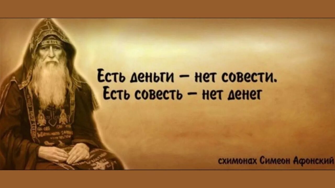 Совесть это память общества усвоенная отдельным лицом. Совесть это память общества усвоенная отдельным лицом