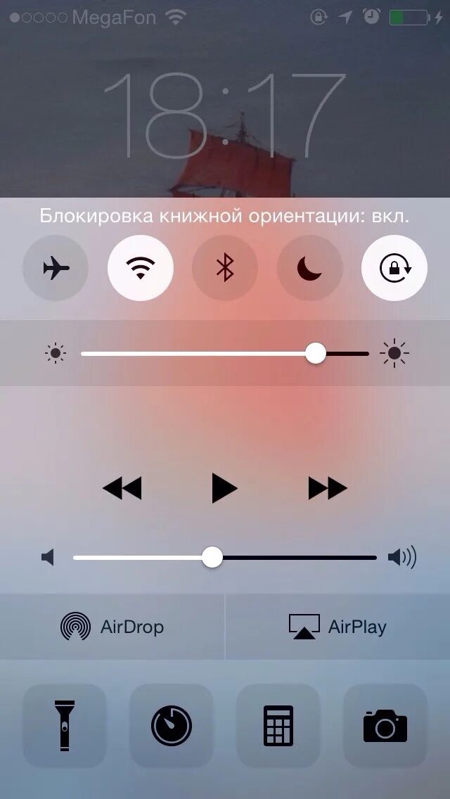 Автоповорот экрана хонор. Блокировка поворота экрана iphone. Автоповорот экрана на айфоне. Выключить автоповорот на айфоне. Разворот экрана на айфоне.