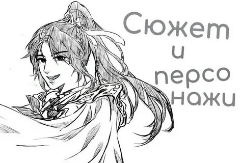 Остатки грязи новелла