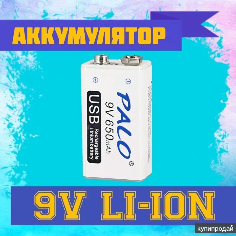 Duracell lr20. Омск батарейка. Аккумуляторы в омске. Пункт приёма батареек в королеве. Корпус для 3 батареек круглый.