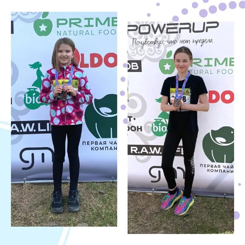 гром старты 2024