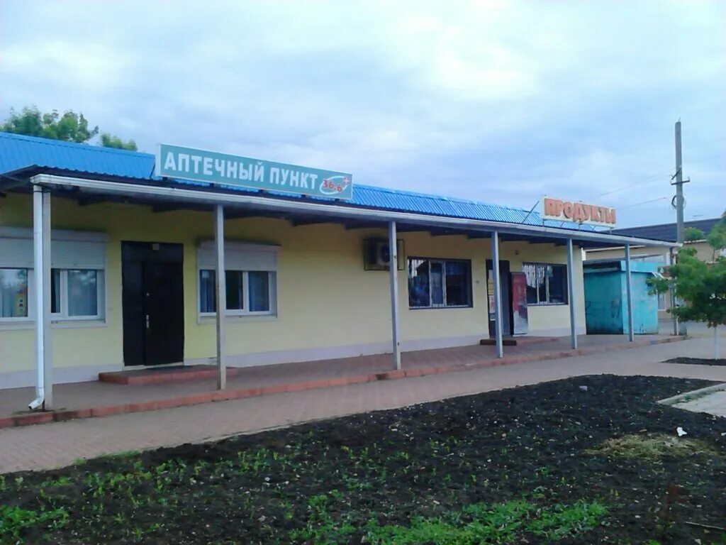 г адыгейск ул коммунистическая 1а. сдэк староминская. кафе кавказ. парикмахерская адыгейск. аптеки адыгейске.