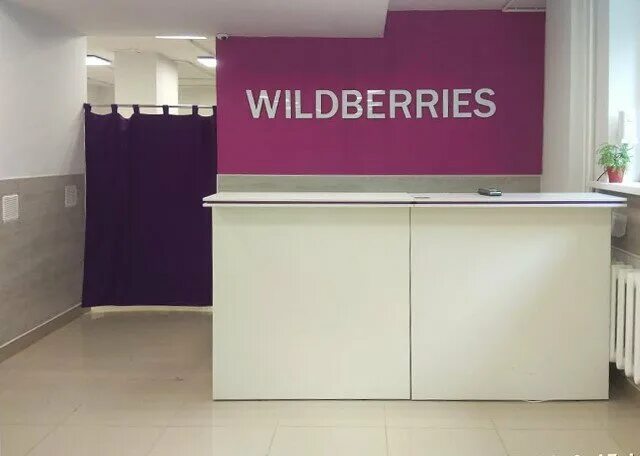 Карта магазинов wildberries