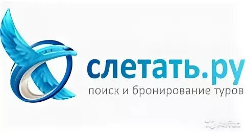 Слетай дешево