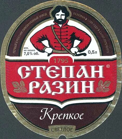Кальянная шахты. Мужской клуб степана разина. Мужской клуб степана разина. Логотипы читов. Степана разина 95 екатеринбург.
