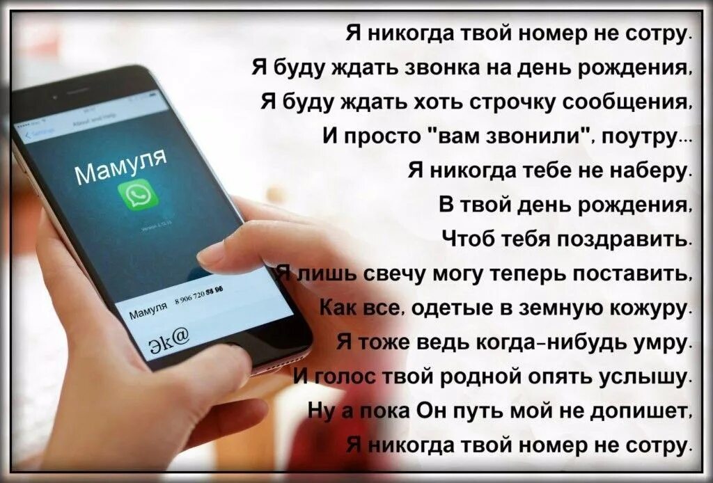 Смс не хватает
