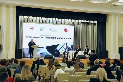 Полномочия конференции
