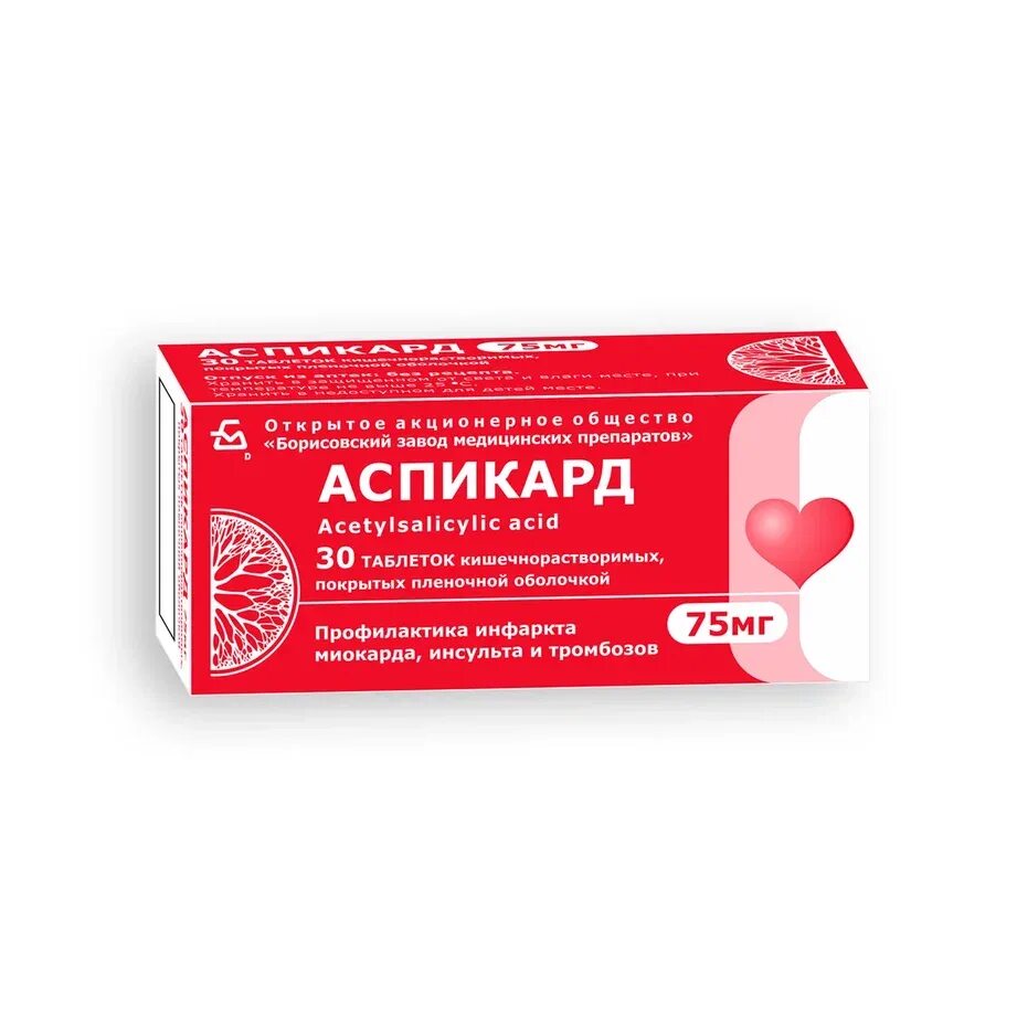 Сколько капель в 1 мл. 1 мл сколько капель в чайной ложке. Сколько капель в 1 миллилитре сколько. Объем глазной пипетки в мл. Капли медицинские.