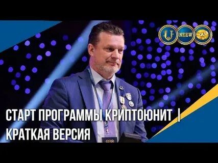 Новое начало программ