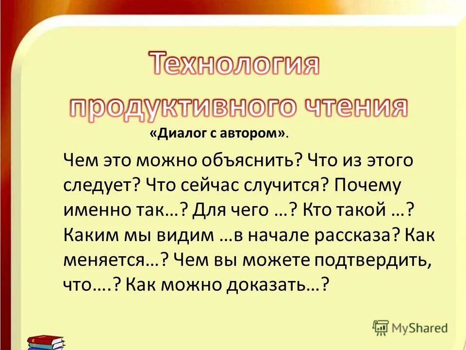 ориентация в социальных ролях и межличностных отношениях. общение в системе межличностных и общественных отношений. ориентация в социальных ролях и межличностных отношениях. ориентация в социальных ролях и межличностных отношениях. личностные качества ученика по фгос.