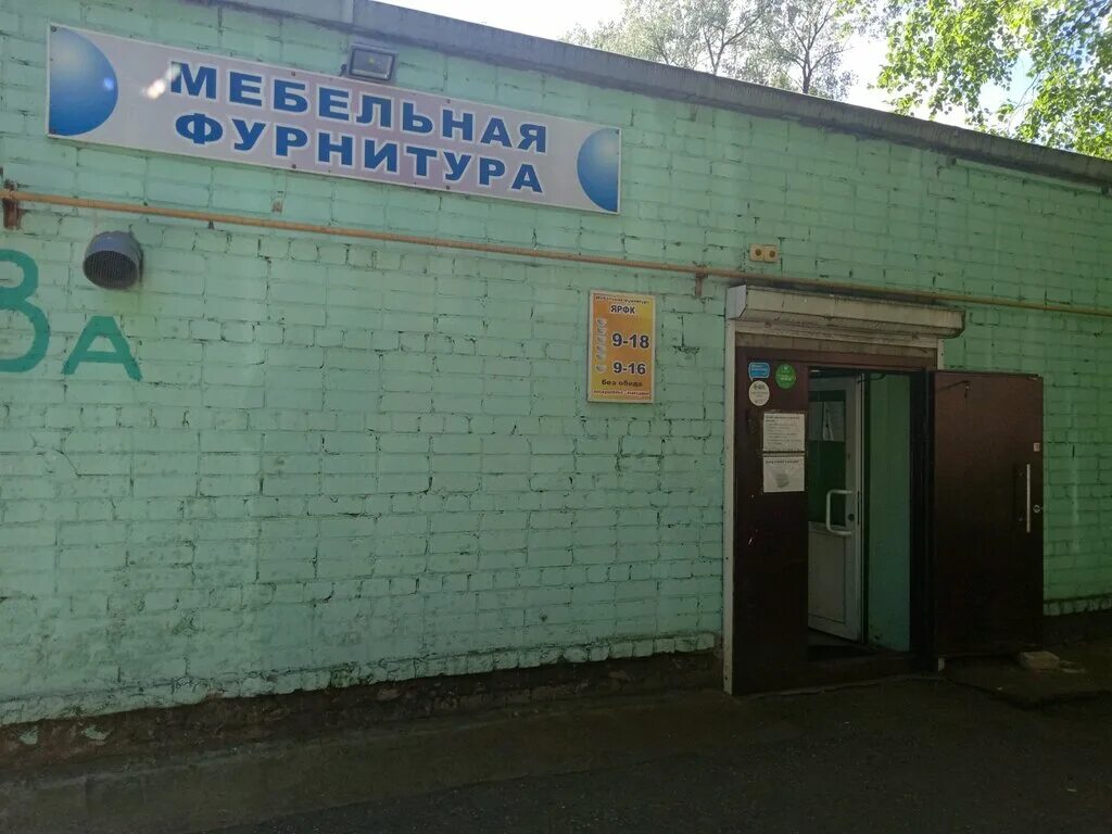 Угличская 46. Угличская 46. Северсталь ярославль. , 39в. Северсталь центр единого сервиса.