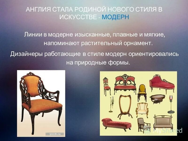 Построение композиции натюрморта. Предмет и метод в искусстве. Предмет и метод в искусстве. Предмет и метод в искусстве. Предмет и метод в искусстве.