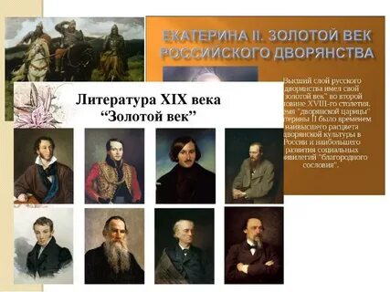 Век жизненный