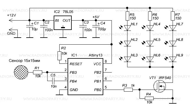 Сенсор своими руками. Сенсорный выключатель на attiny13. схема сенсорного светодиодного светильника. сенсорная кнопка на attiny13. контроллер rgb на attiny13 схема.