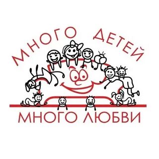 Поздравляем многодетную семью