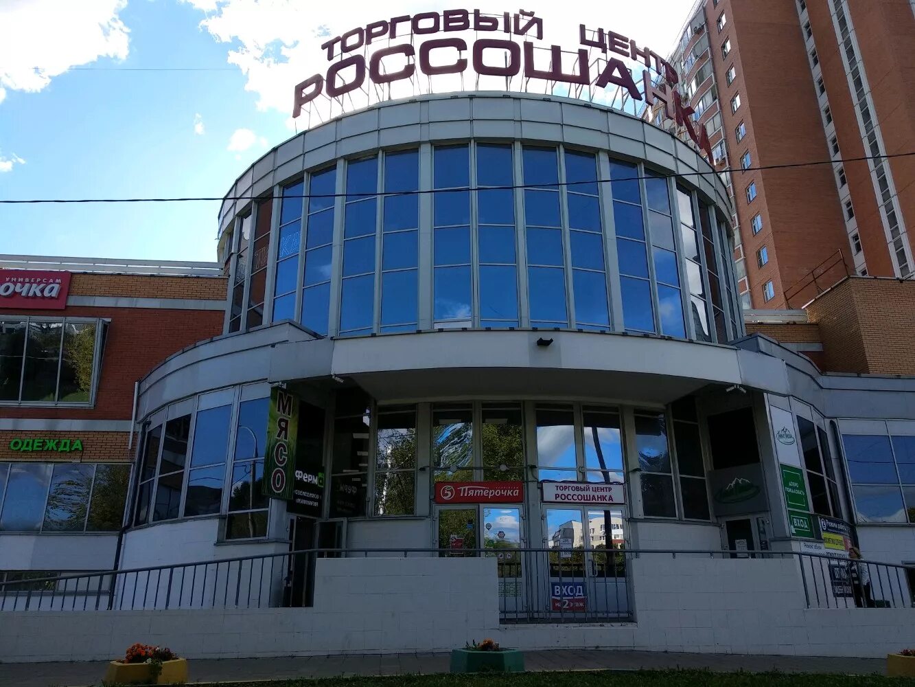 , 4к1. Россошанский ул 4. Москва, россошанская ул. Россошанская ул д 4 корп 4. Россошанская 4 к 1.