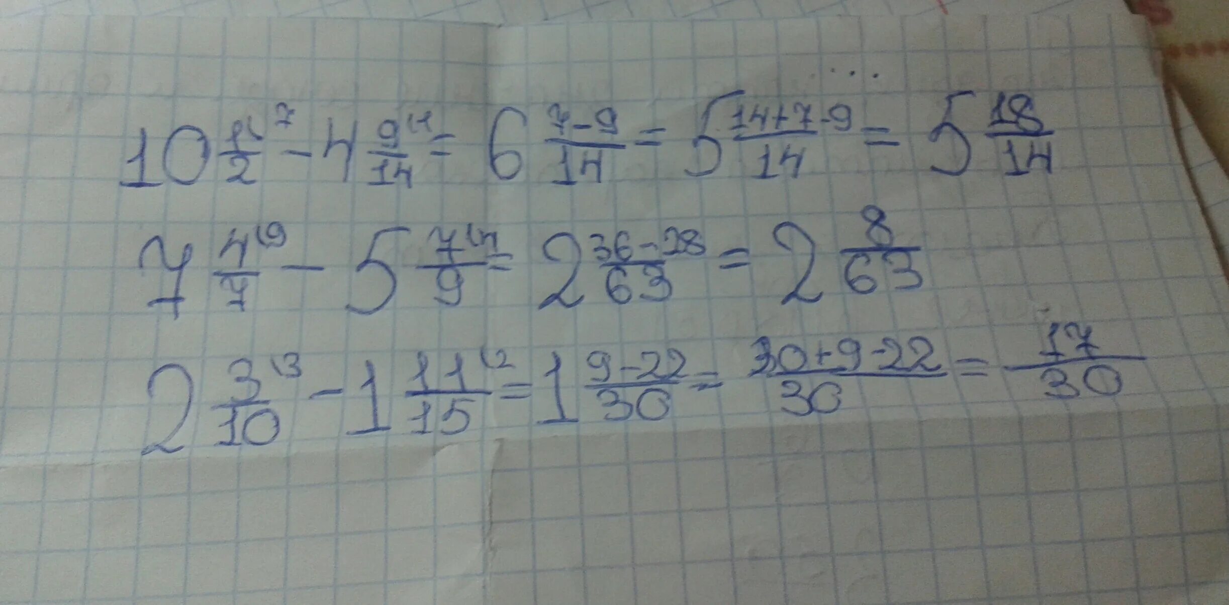 Сколько будет 6 3 2 15. 10^2*(1 Целая 1/5)^2:12^2. (8/10-2/3)*2целых1/2+2. Пример 1 целая минус 2/7. 1 Целых 2 10.