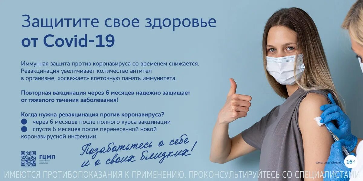 Вакцинация необычное фото. Вакцинация на дом москва. Вакцины от вируса эбола. Иркутская областная оптово-снабженческая аптечная база. Недоверие к вакцине.
