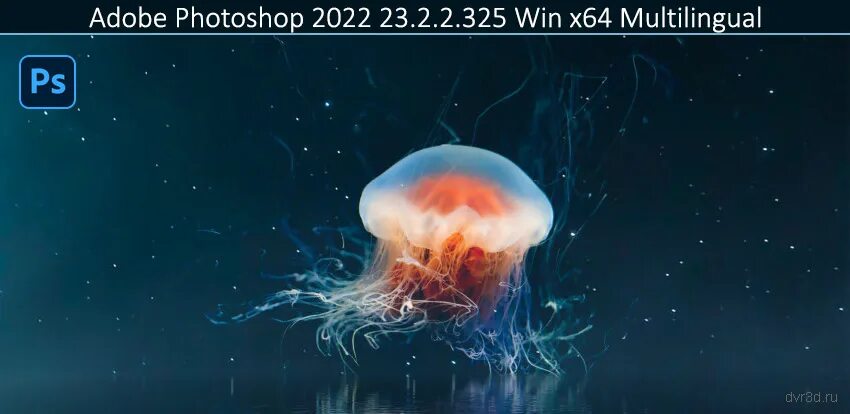 Adobe photoshop 2025 23.5. Фотошоп 2025. photoshop 2025. photoshop 2025 cover. photoshop 2025 password.
