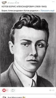 Персонажи поэты