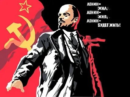 Дата коммунизма